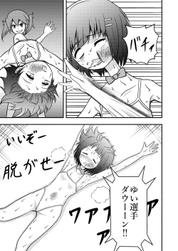 Page 9 of Ryona Battle