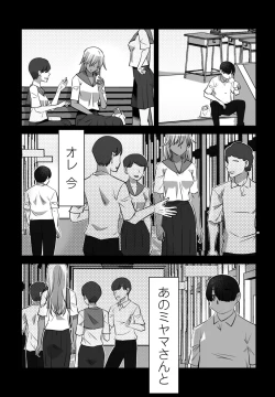 Page 112 of COMIC Penguin Club 2023-05