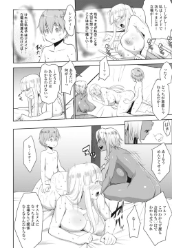 Page 126 of COMIC Penguin Club 2023-05