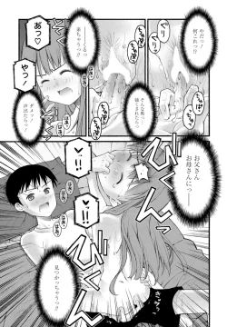 Page 189 of COMIC Penguin Club 2023-05