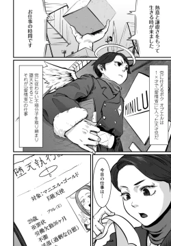 Page 208 of COMIC Penguin Club 2023-05