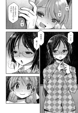 Page 28 of COMIC Penguin Club 2023-05