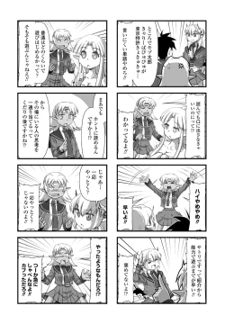 Page 364 of COMIC Penguin Club 2023-05