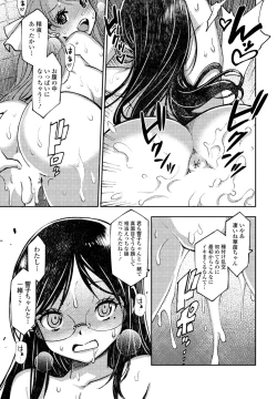 Page 41 of COMIC Penguin Club 2023-05