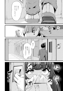 Page 58 of COMIC Penguin Club 2023-05