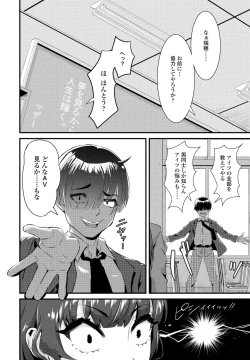 Page 62 of COMIC Penguin Club 2023-05