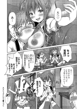 Page 157 of COMIC Magnum Vol. 168