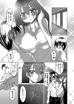 Page 28 of COMIC Magnum Vol. 168