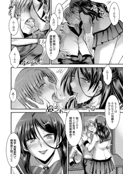 Page 13 of COMIC Grape Vol. 114