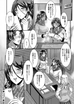 Page 23 of COMIC Grape Vol. 114