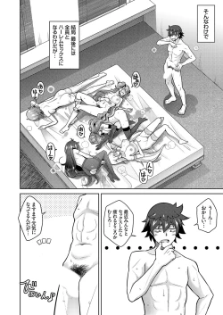 Page 37 of COMIC Grape Vol. 114