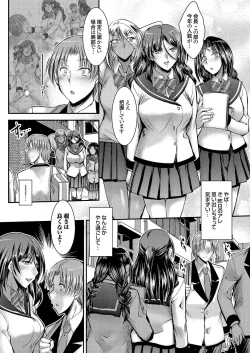 Page 8 of COMIC Grape Vol. 114