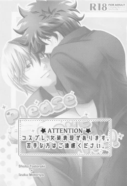 Page 2 of Please Love Me!