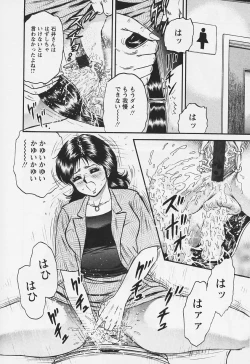 Page 111 of Chichi Ane