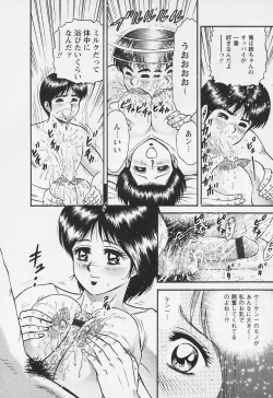 Page 29 of Chichi Ane