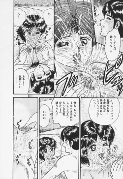 Page 31 of Chichi Ane