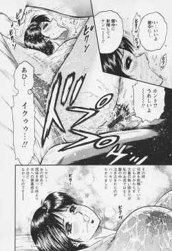 Page 43 of Chichi Ane