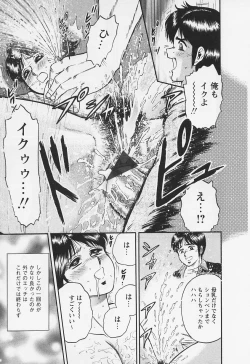 Page 62 of Chichi Ane