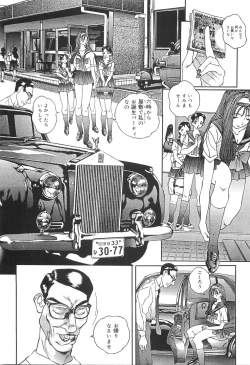 Page 11 of Shoujo Kankin - Confine The Girl!