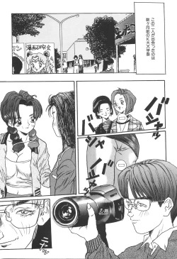 Page 130 of Shoujo Kankin - Confine The Girl!