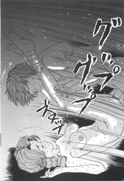 Page 147 of Shoujo Kankin - Confine The Girl!