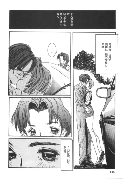 Page 153 of Shoujo Kankin - Confine The Girl!