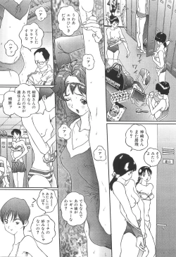 Page 36 of Shoujo Kankin - Confine The Girl!