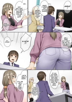 Page 14 of Futanari tono tukiai kata