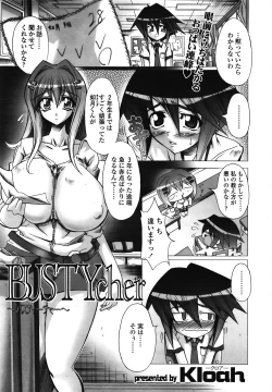 Page 1 of Bustycher+Bustudent+Bustriangle