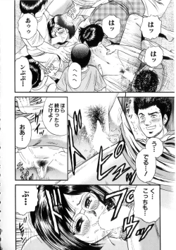 Page 131 of Itoko Kan'in