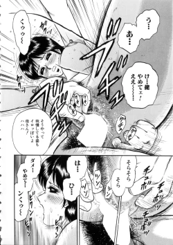 Page 13 of Itoko Kan'in