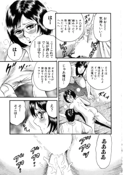 Page 146 of Itoko Kan'in