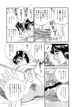 Page 58 of Itoko Kan'in