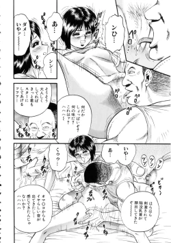 Page 59 of Itoko Kan'in