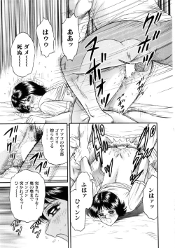 Page 66 of Itoko Kan'in