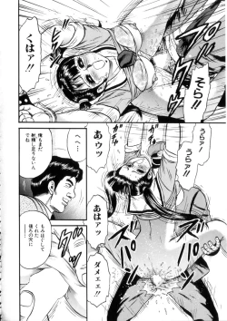 Page 81 of Itoko Kan'in