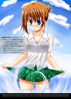 Page 14 of PlusStyle