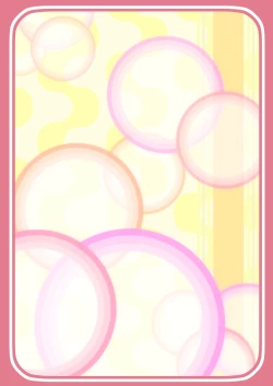 Page 23 of Yumeutsutsu