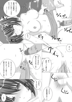 Page 10 of Sleeping Beauty...