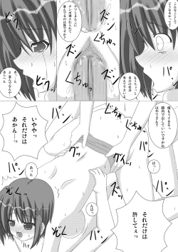 Page 13 of Sleeping Beauty...