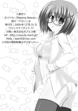 Page 21 of Sleeping Beauty...