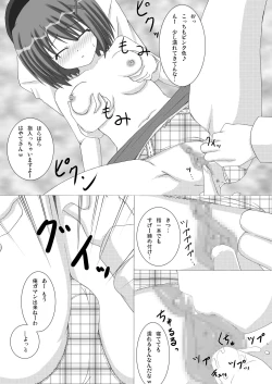 Page 7 of Sleeping Beauty...