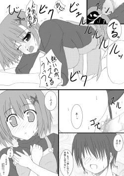 Page 11 of Suki Suki Hayate-san 2