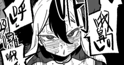 Page 1 of Kayoko ga Tsukutta Sensei no Yume | 佳世子製造出的老師的夢