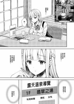 Page 172 of 隷嬢の小夜曲调教