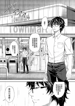 Page 237 of 隷嬢の小夜曲调教