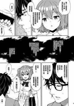 Page 321 of 隷嬢の小夜曲调教
