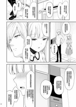 Page 375 of 隷嬢の小夜曲调教