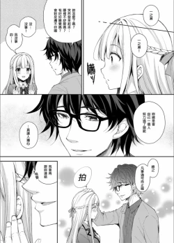 Page 42 of 隷嬢の小夜曲调教