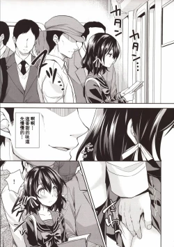 Page 434 of 隷嬢の小夜曲调教